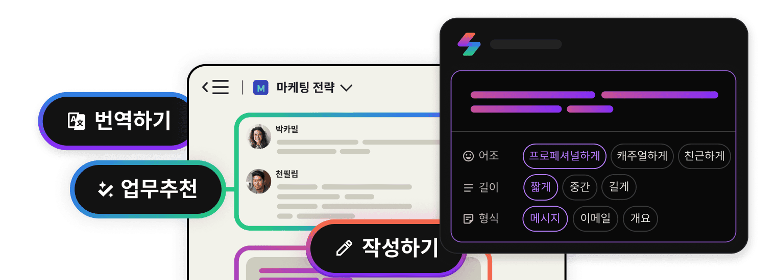 snap ai