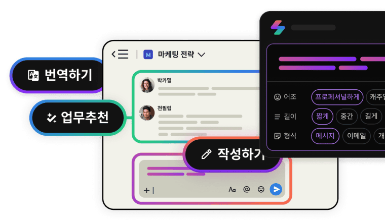 snap ai